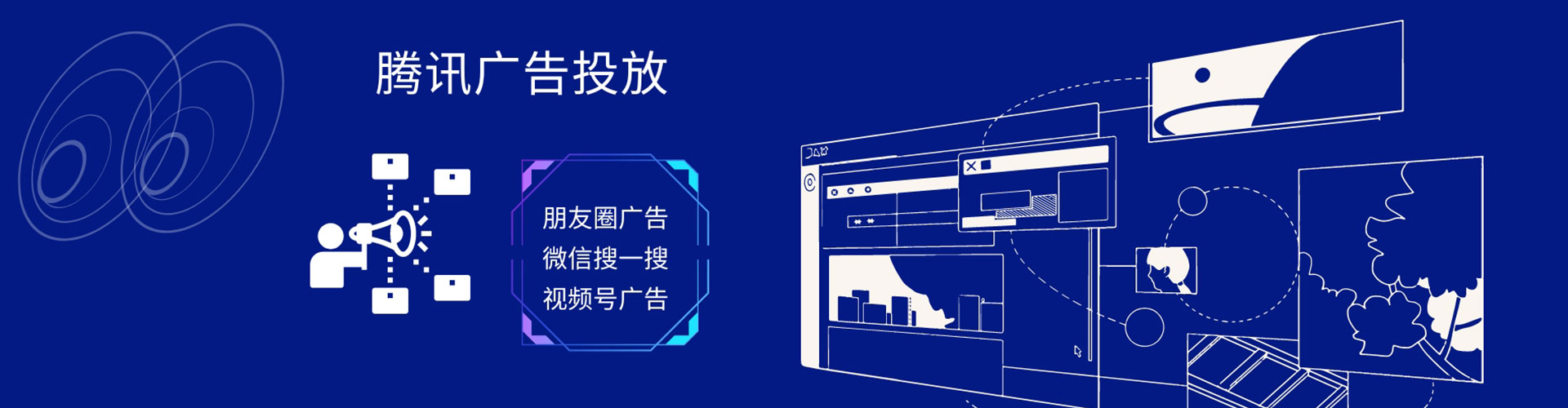 于都sem优化师