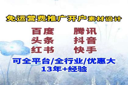 案例分享：百度SEO优化公司如何提高网站转化率