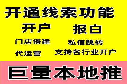 解析百度竞价托管外包的五大误区及应对策略