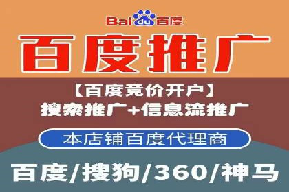 SEM网络推广案例：如何实现精准营销